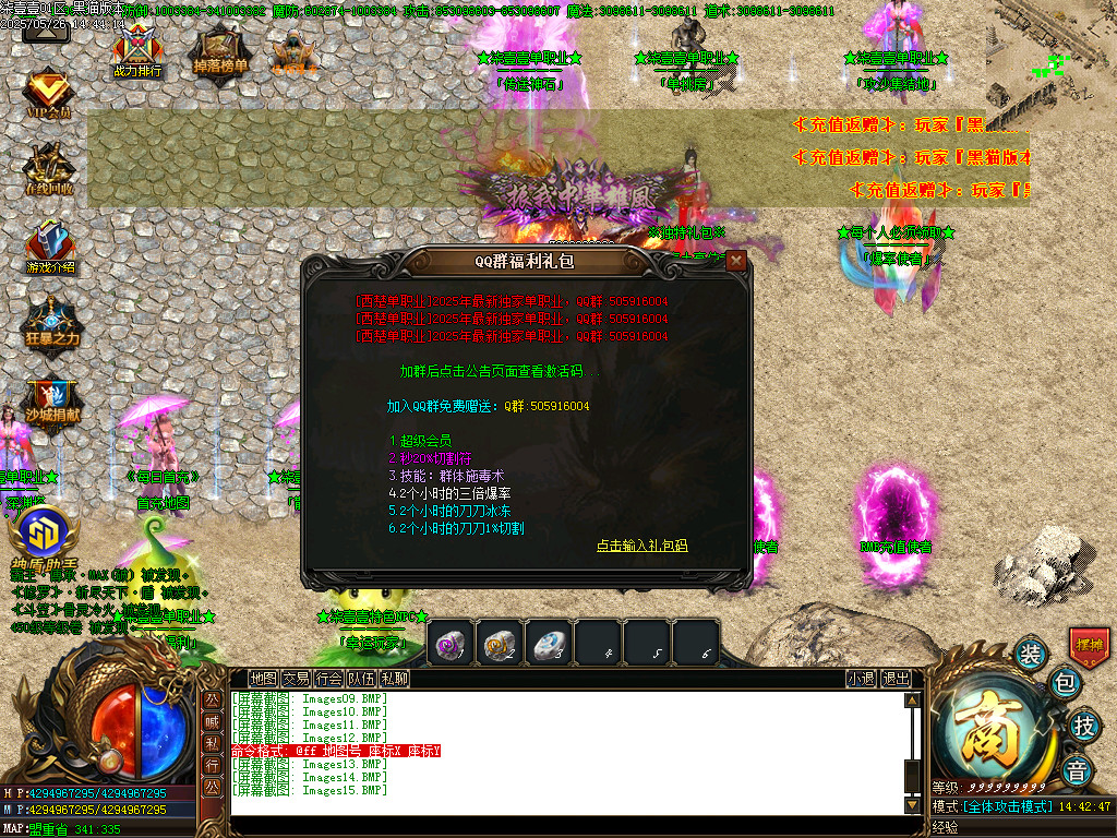 Images16.BMP