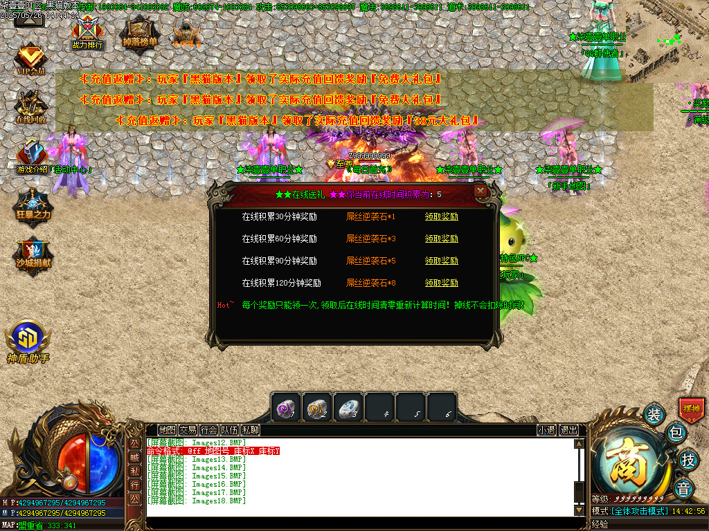 Images19.BMP