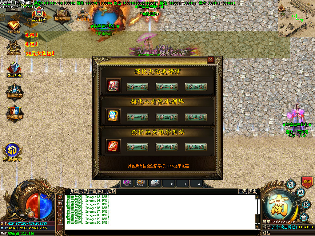 Images21.BMP