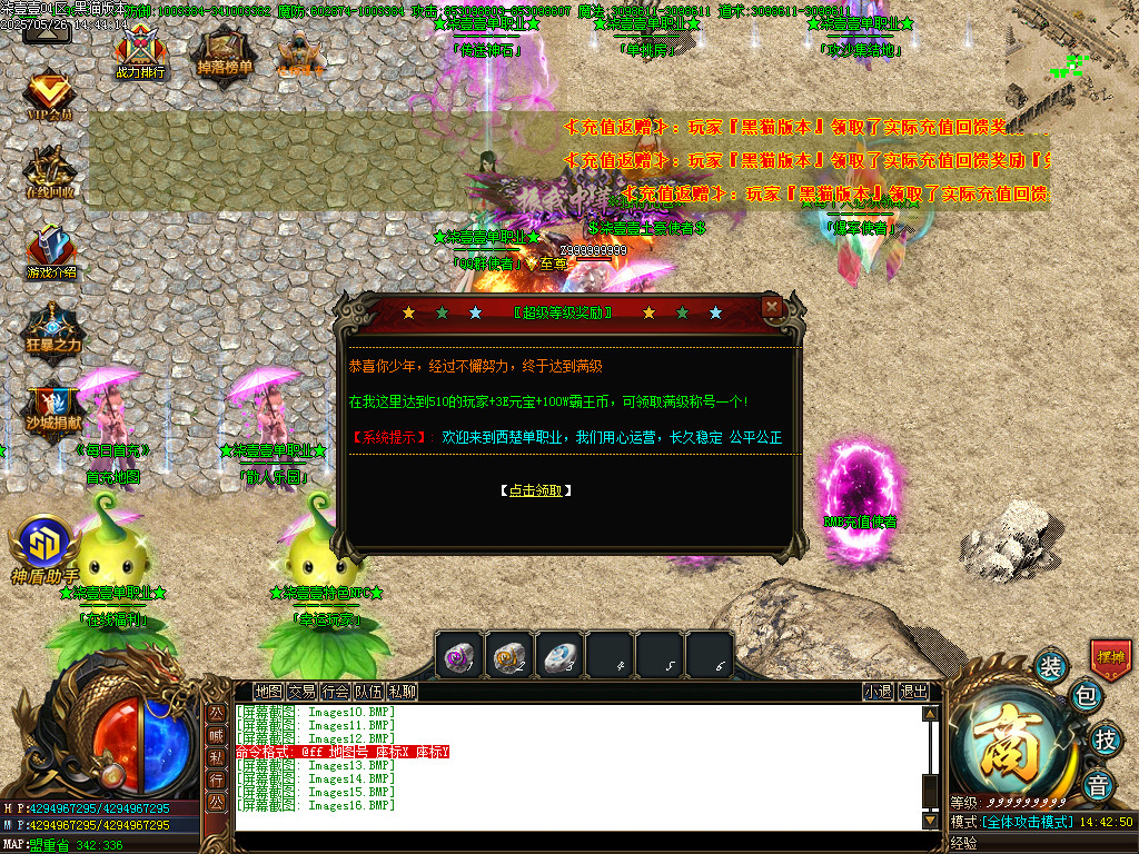 Images17.BMP