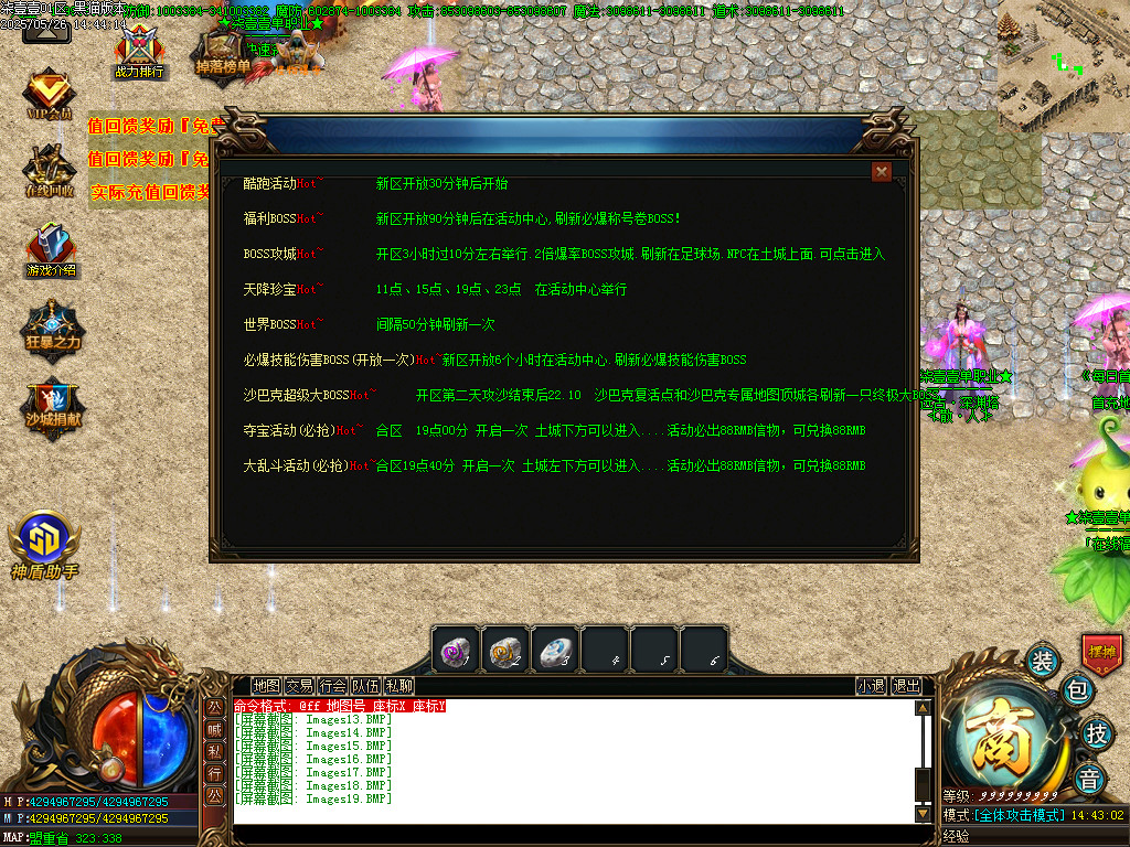 Images20.BMP