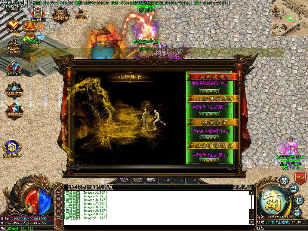 Images22.BMP