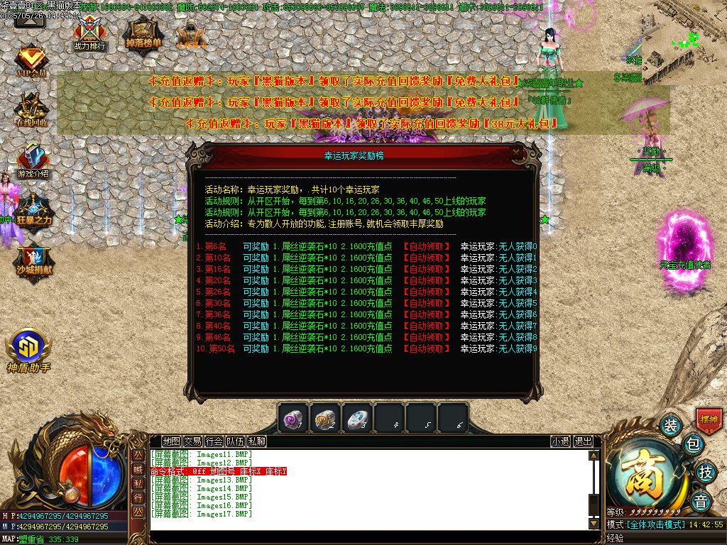 Images18.BMP