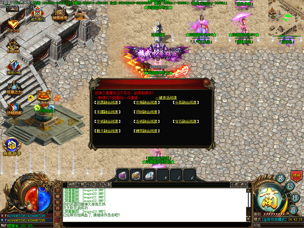 Images24.BMP