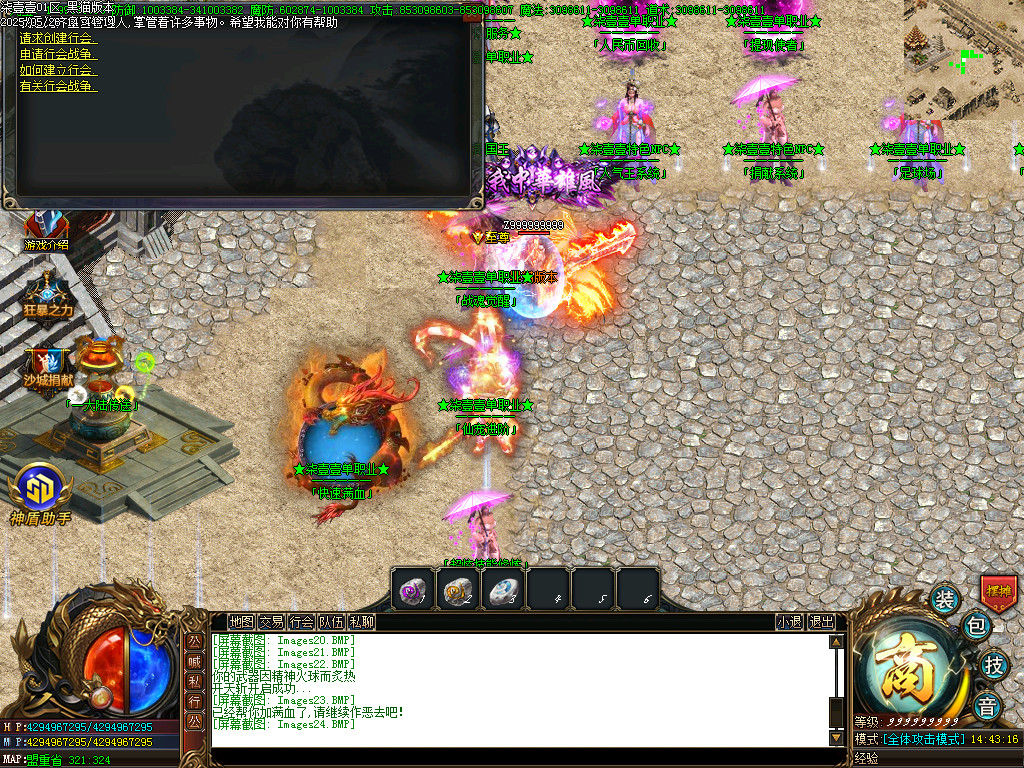 Images25.BMP