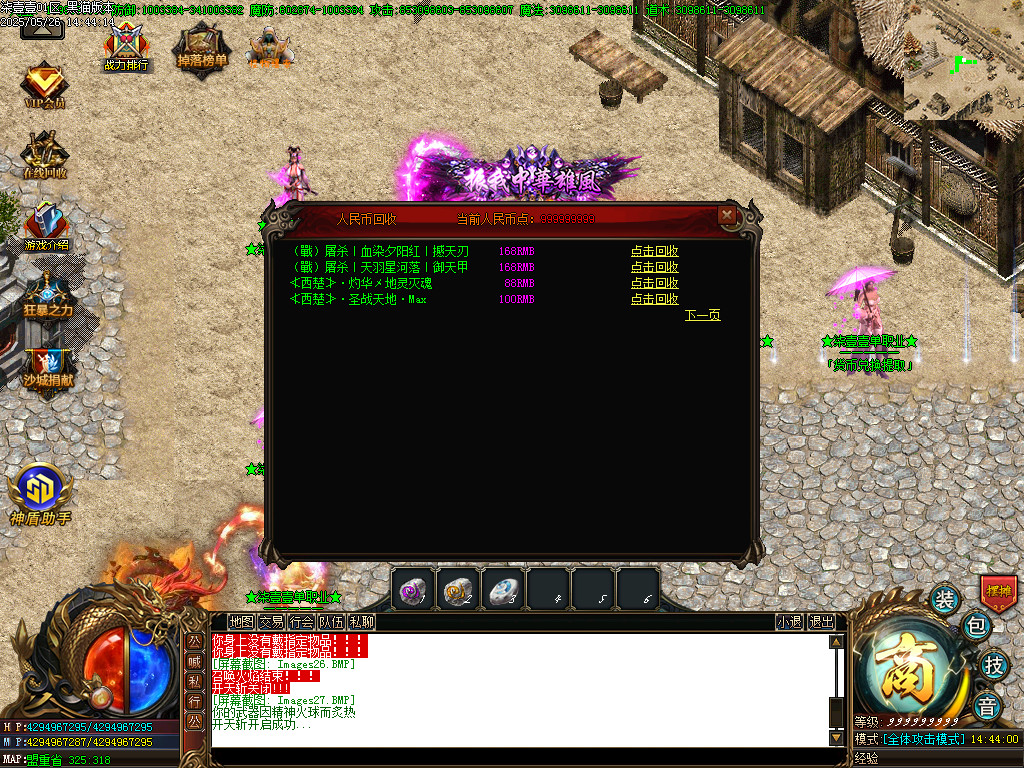 Images28.BMP