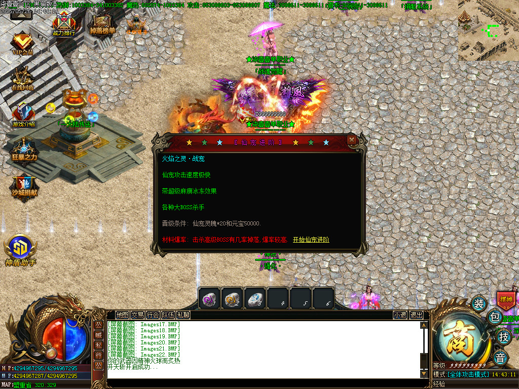 Images23.BMP