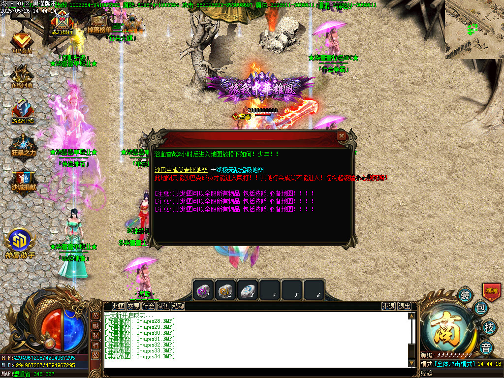 Images35.BMP