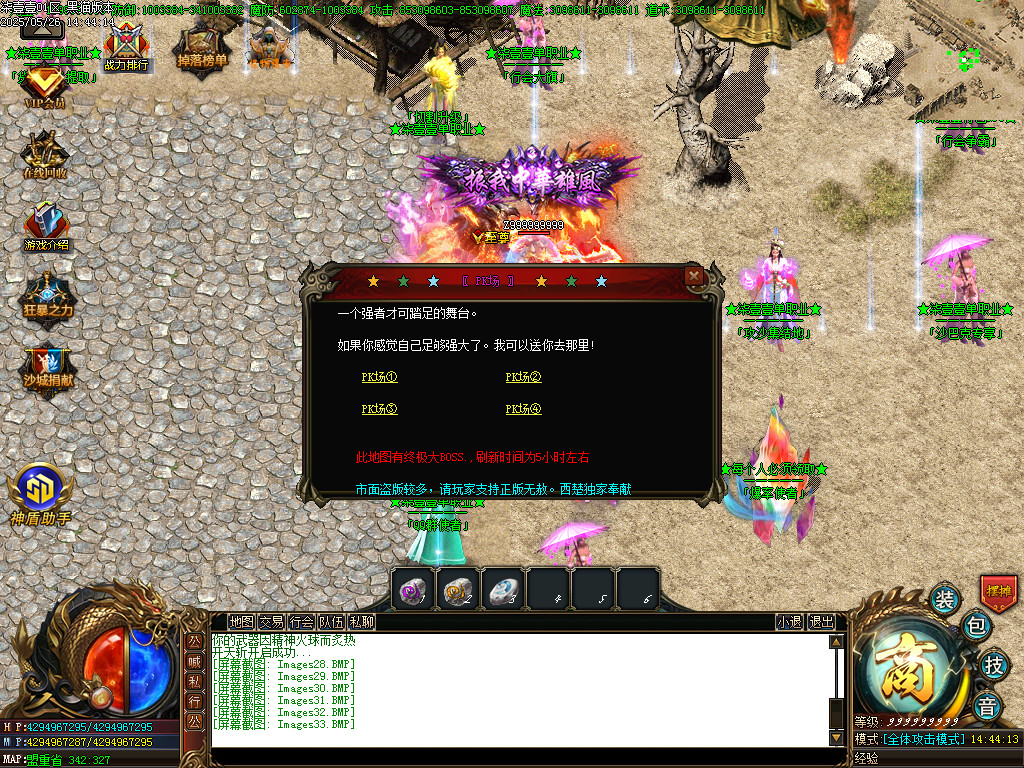 Images34.BMP