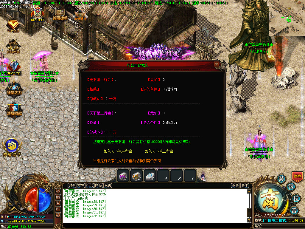 Images33.BMP
