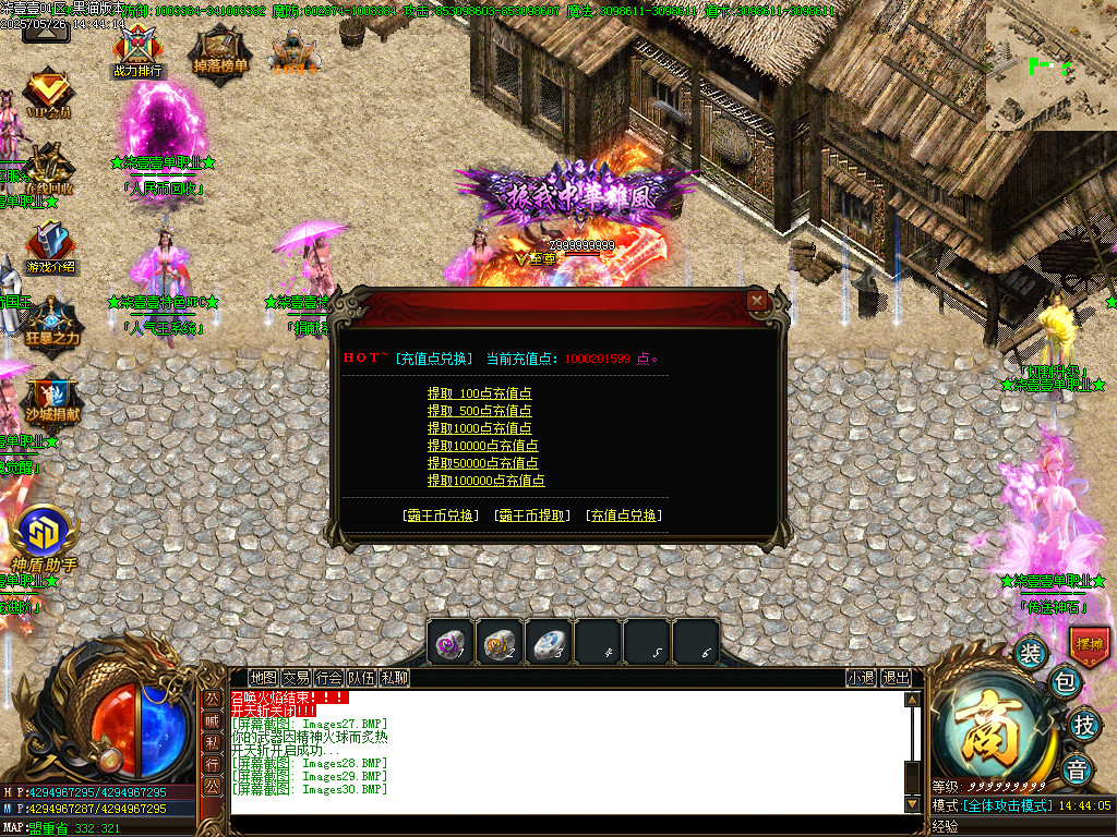 Images31.BMP