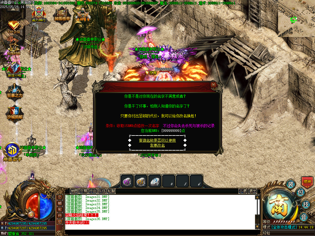 Images37.BMP