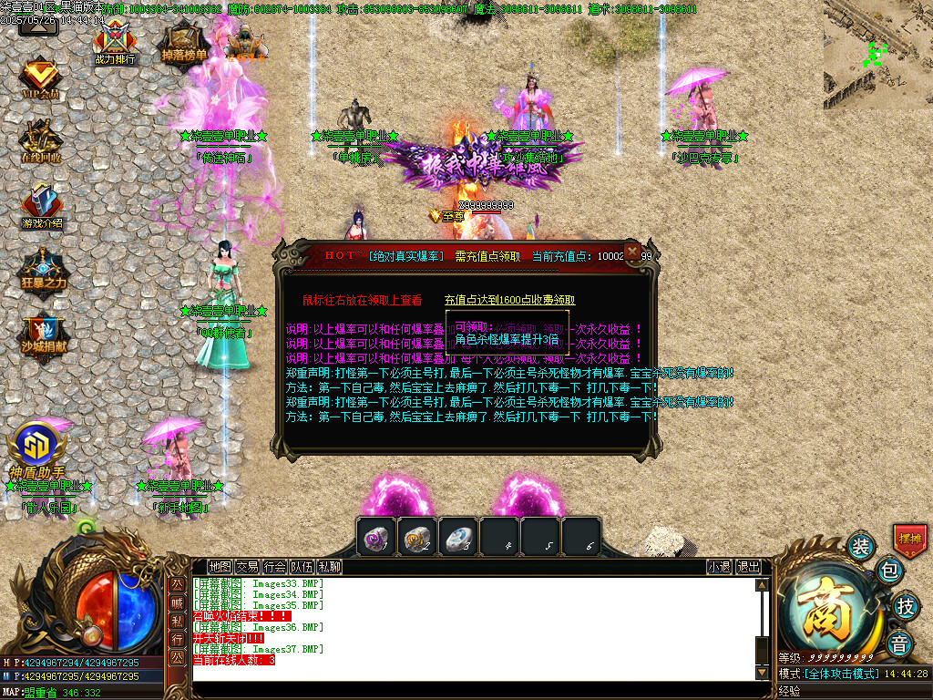 Images38.BMP