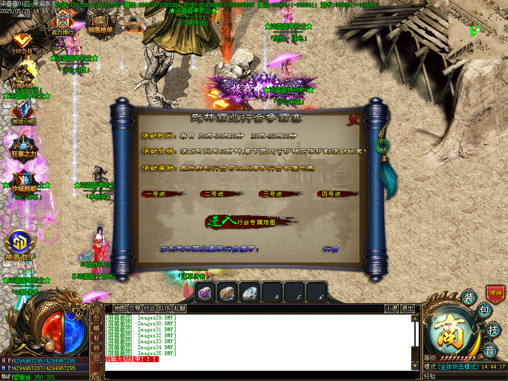 Images36.BMP