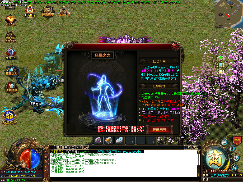 Images47.BMP