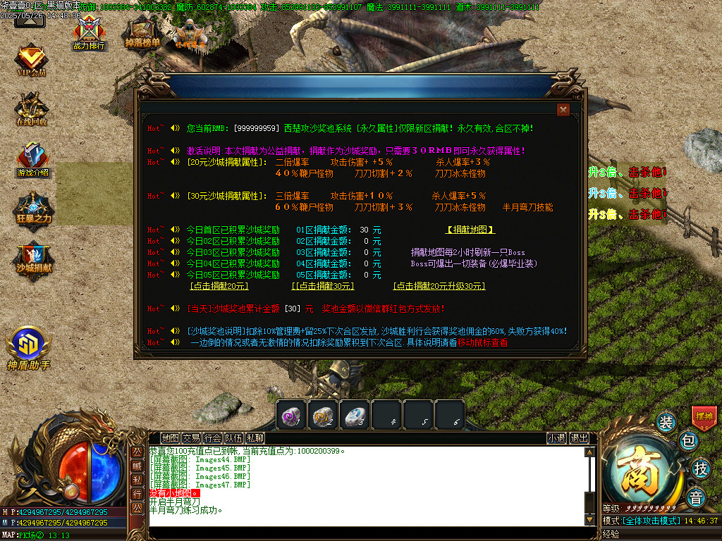 Images48.BMP
