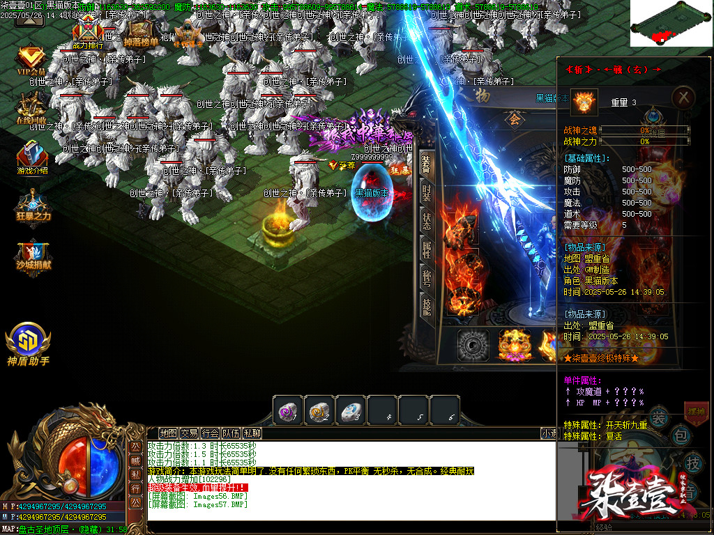 Images58.BMP