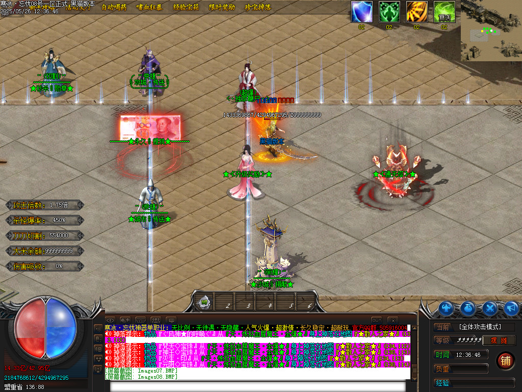 Images09.BMP