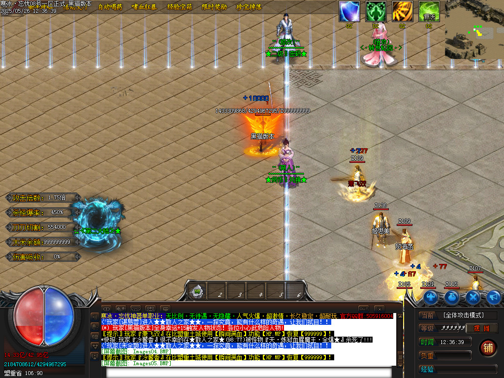 Images06.BMP