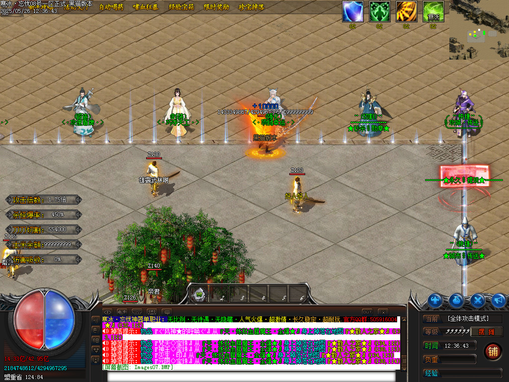 Images08.BMP