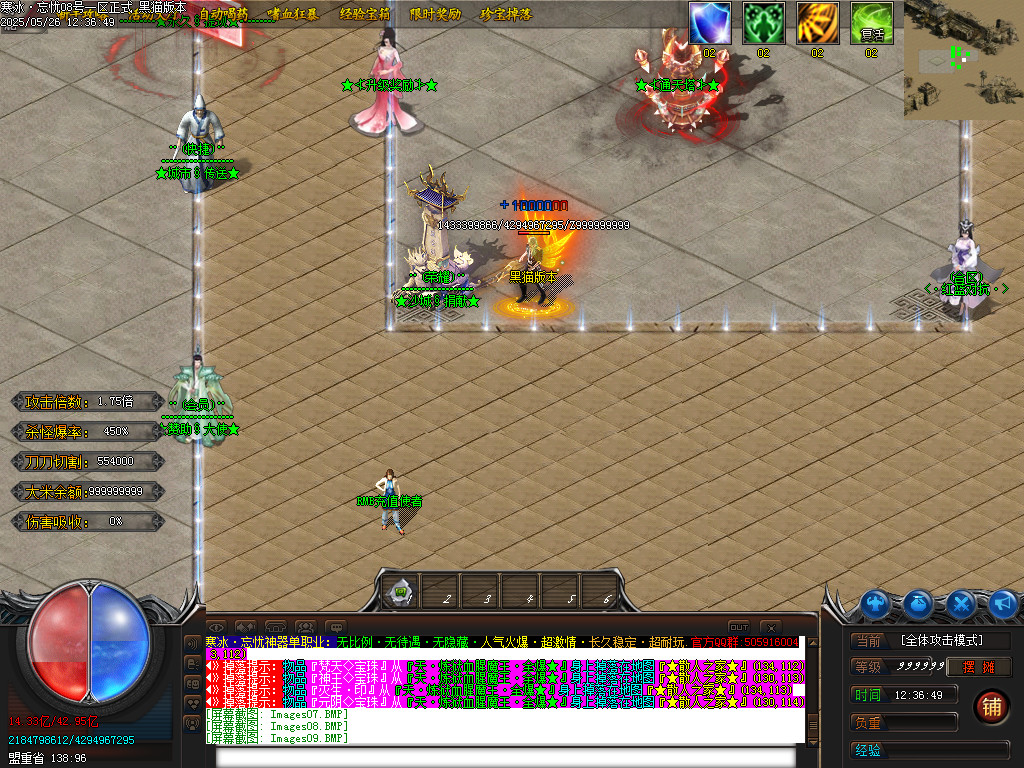 Images10.BMP
