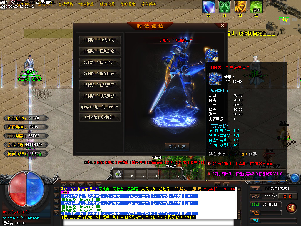 Images21.BMP