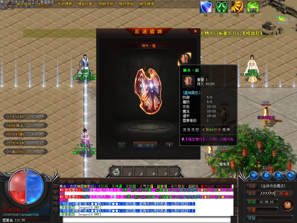 Images20.BMP