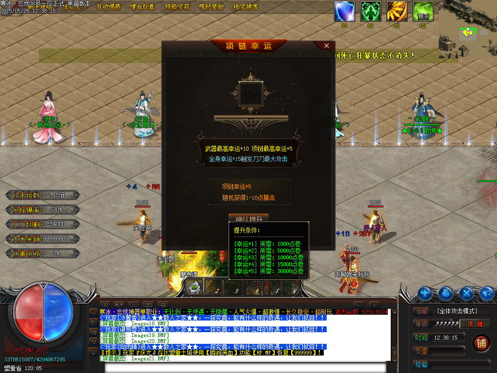 Images22.BMP