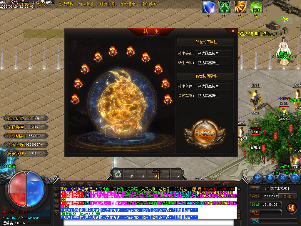 Images19.BMP