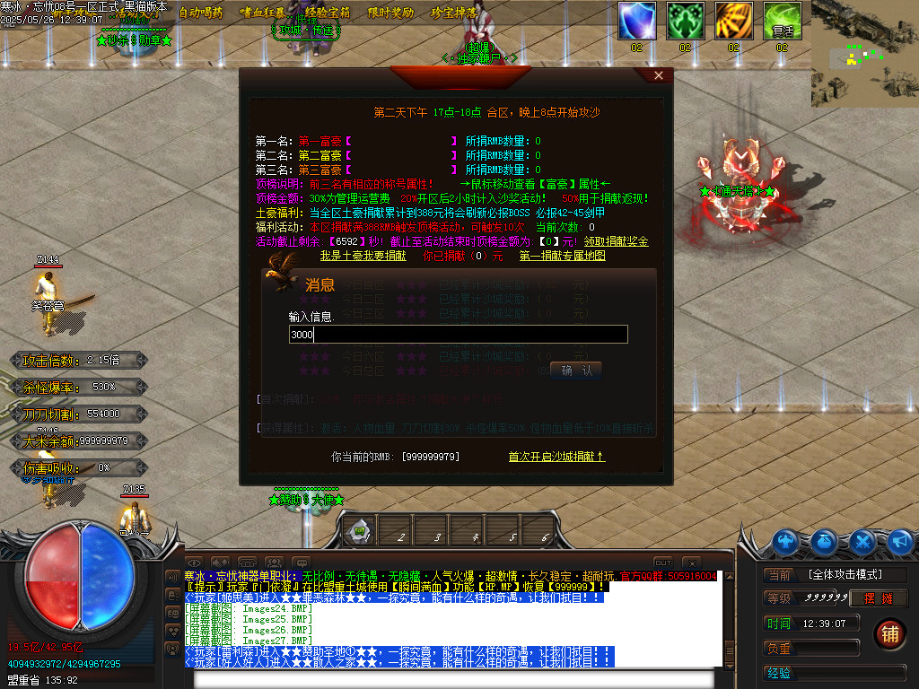 Images28.BMP