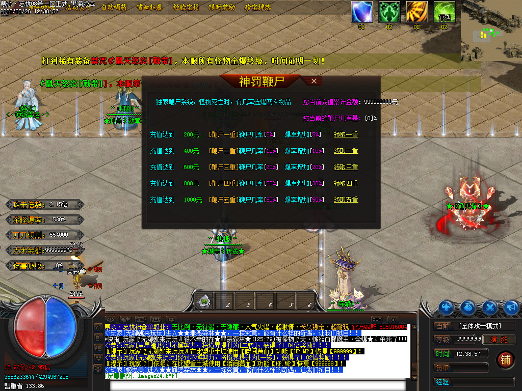 Images25.BMP