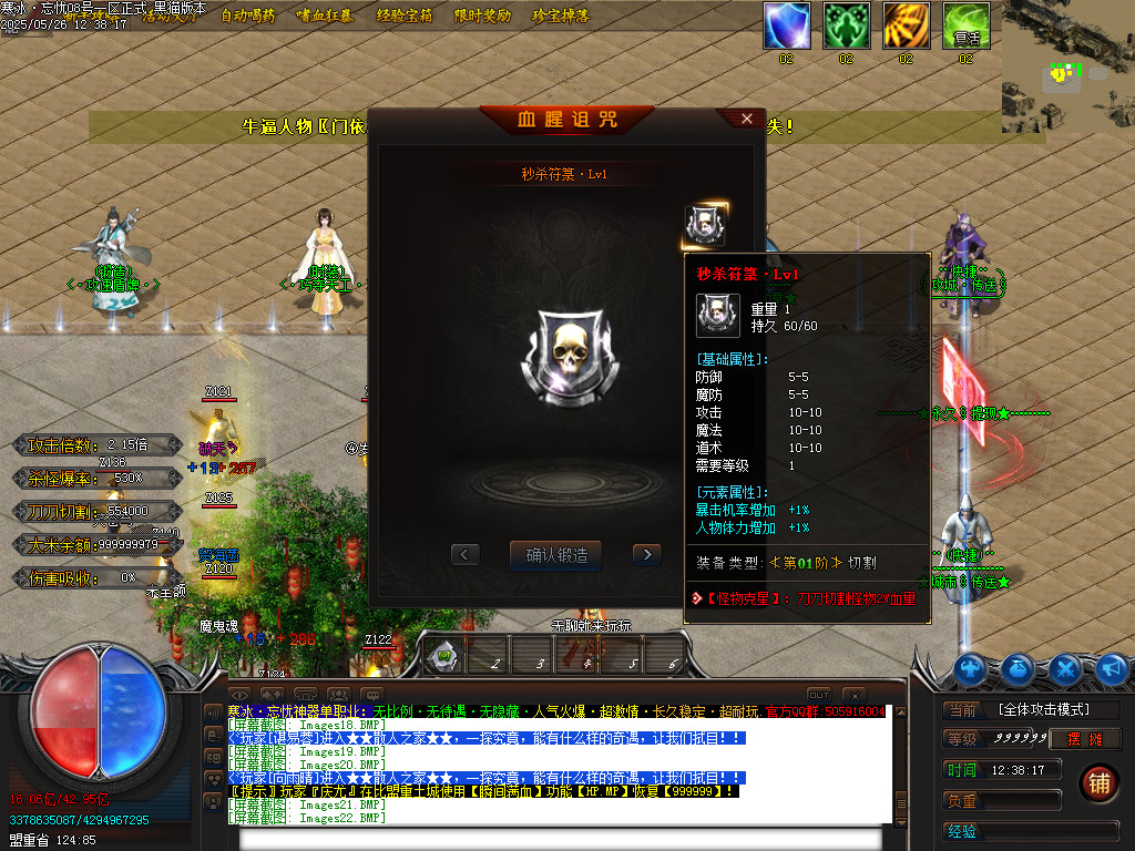 Images23.BMP