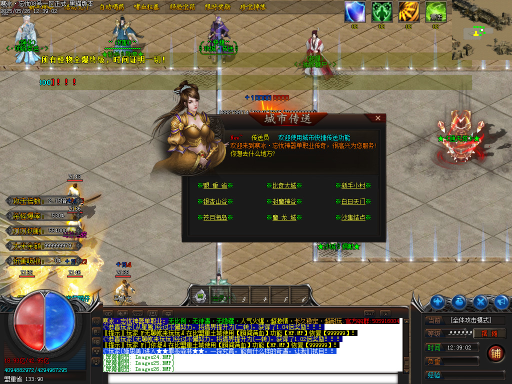 Images27.BMP
