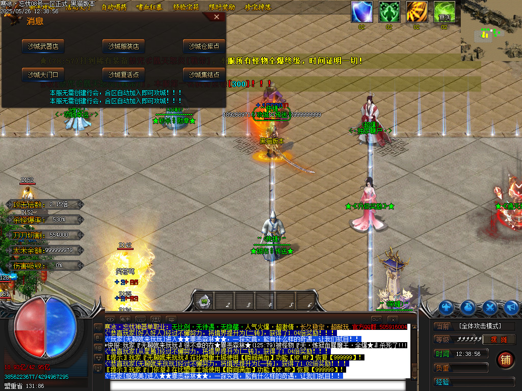 Images24.BMP