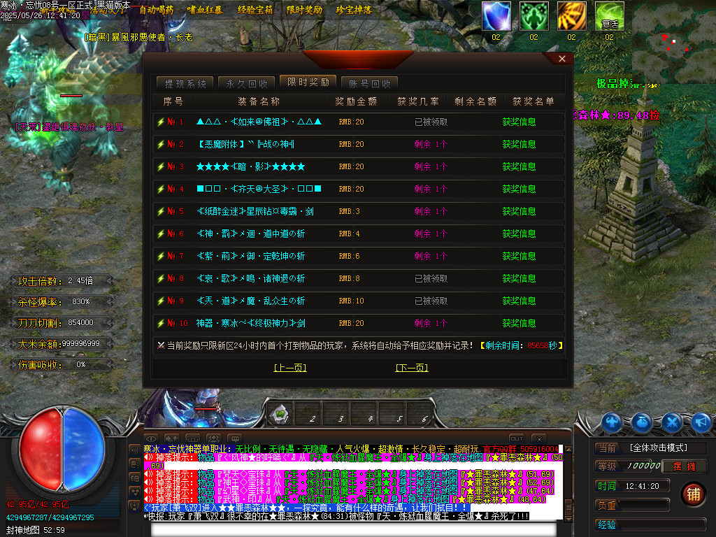 Images38.BMP