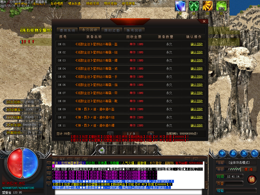 Images37.BMP