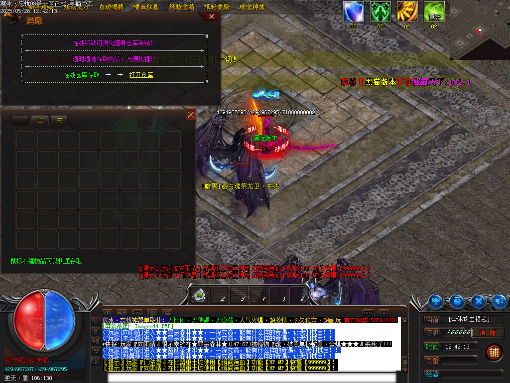 Images45.BMP