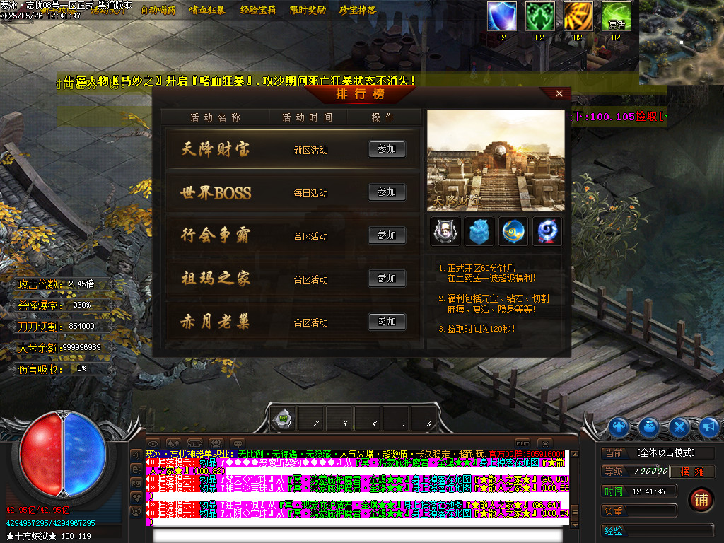 Images43.BMP
