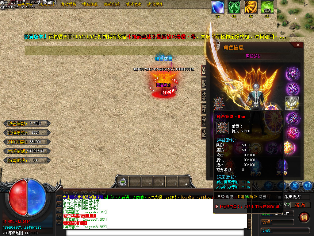 Images49.BMP
