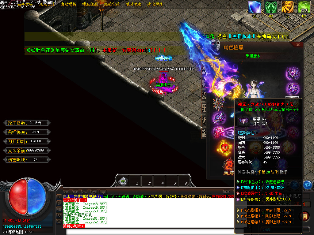 Images53.BMP