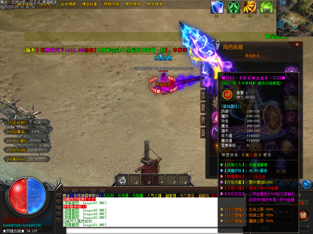 Images52.BMP