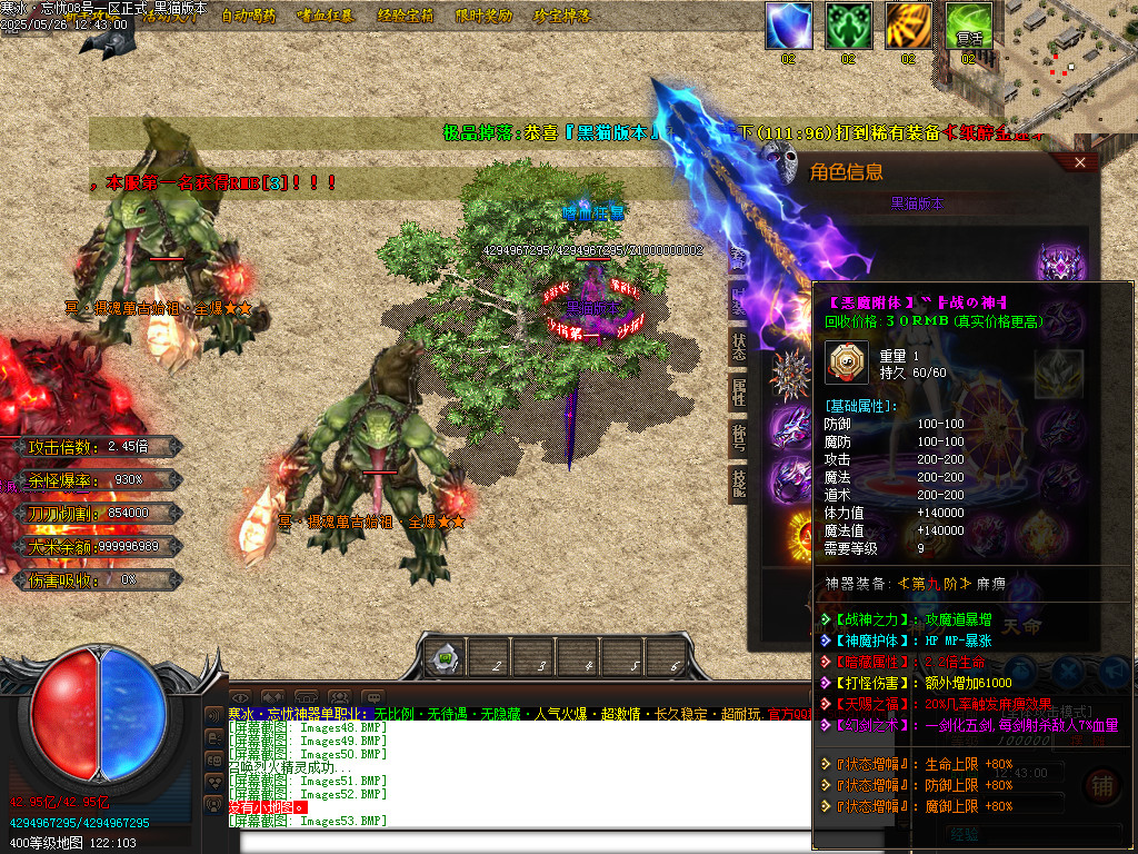 Images54.BMP