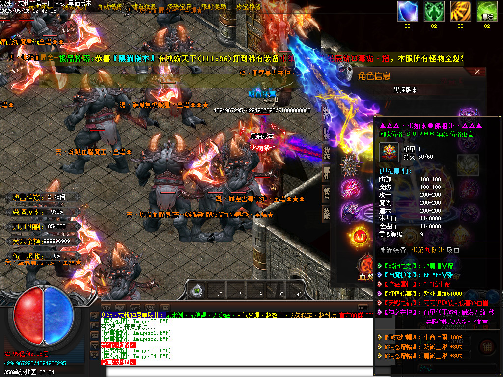Images55.BMP