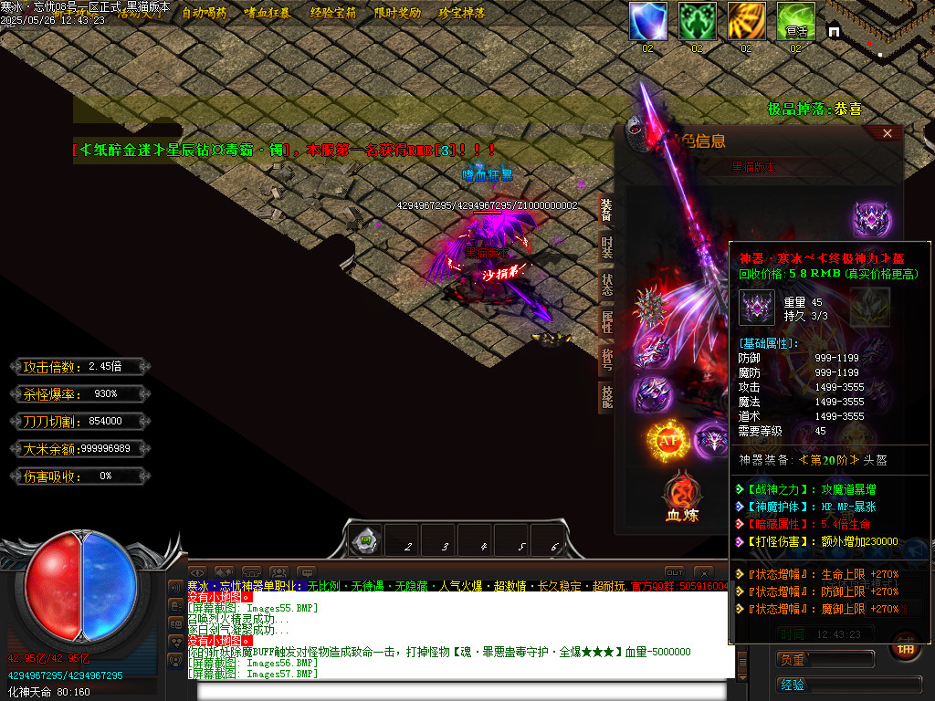 Images58.BMP
