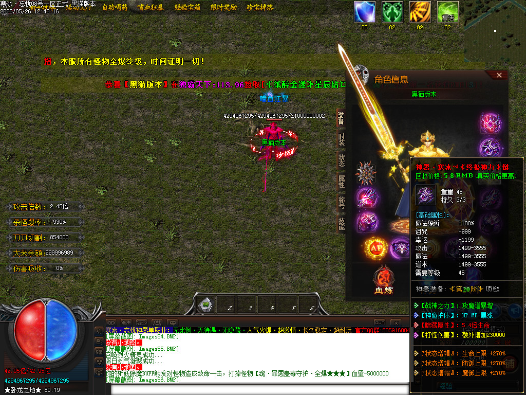 Images57.BMP