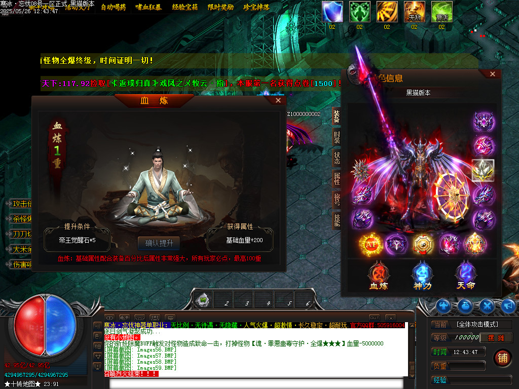 Images60.BMP