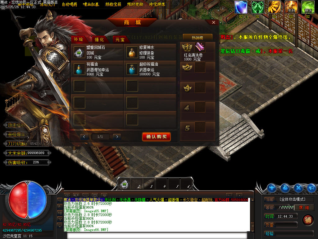 Images67.BMP