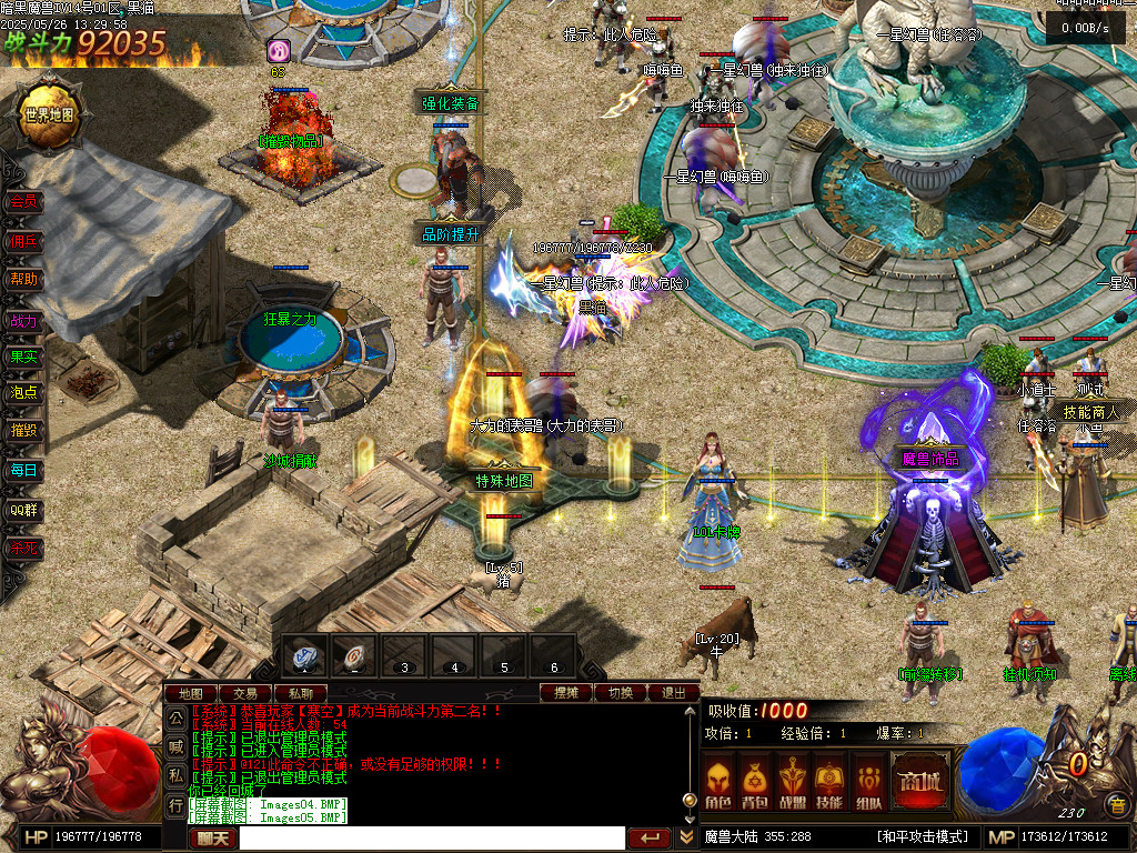 Images06.BMP