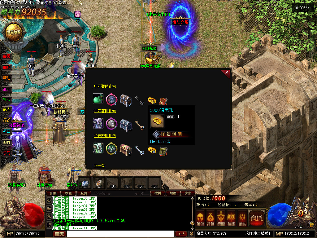Images12.BMP