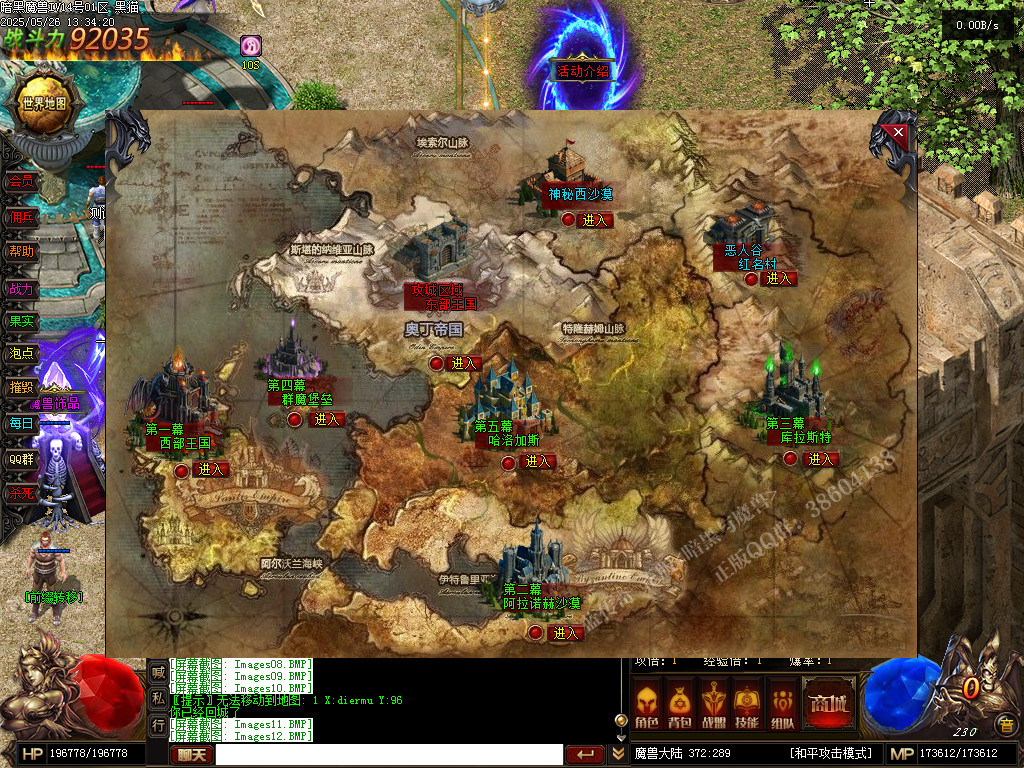 Images13.BMP